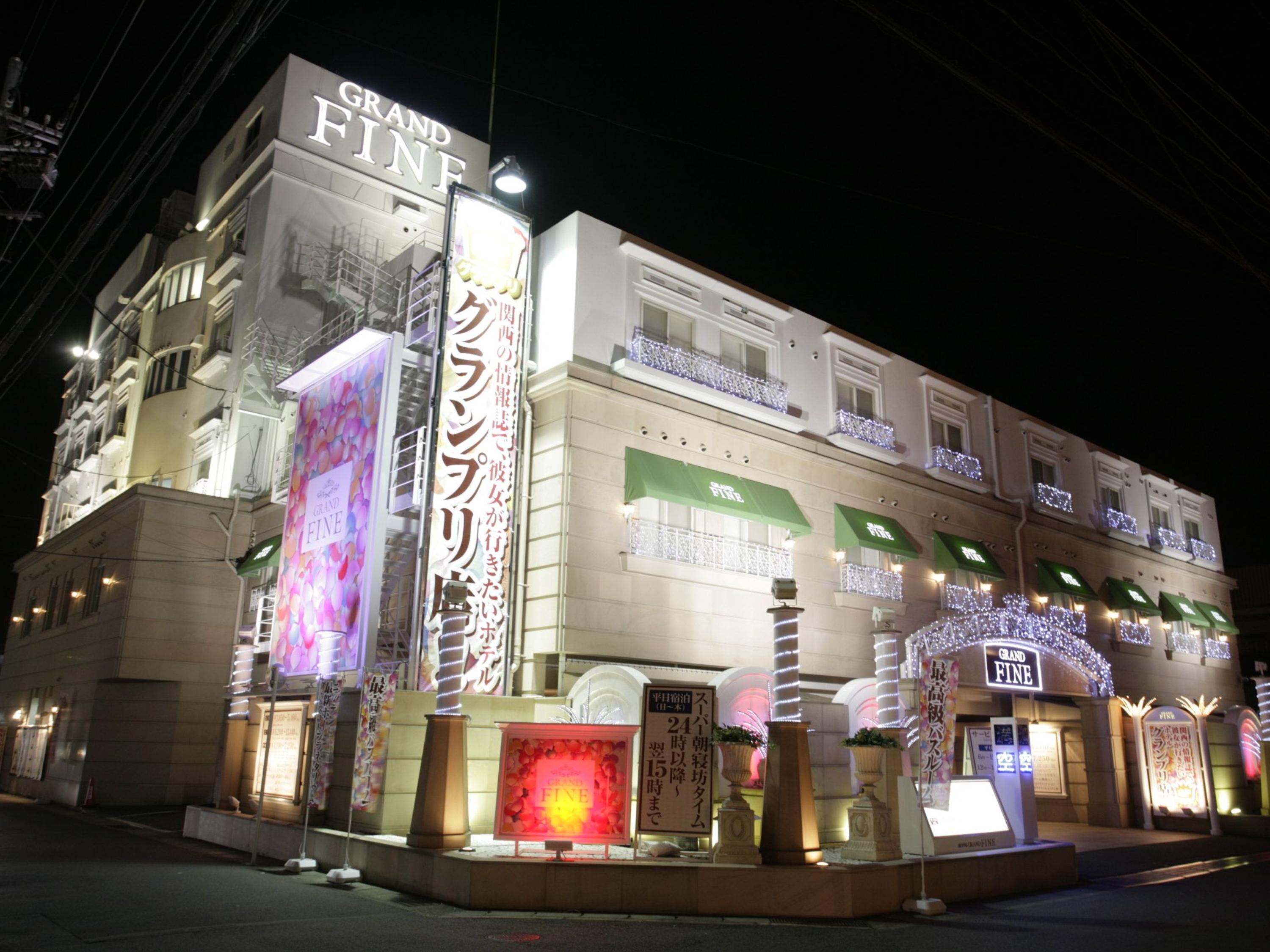 Hotel Grand Fine Kyoto Minami (Adults Only) Exterior photo