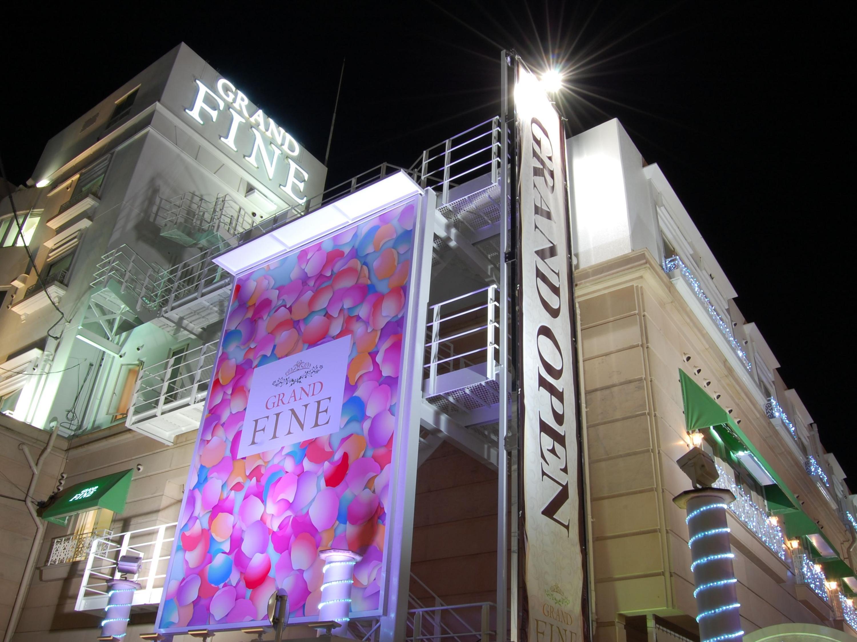 Hotel Grand Fine Kyoto Minami (Adults Only) Exterior photo