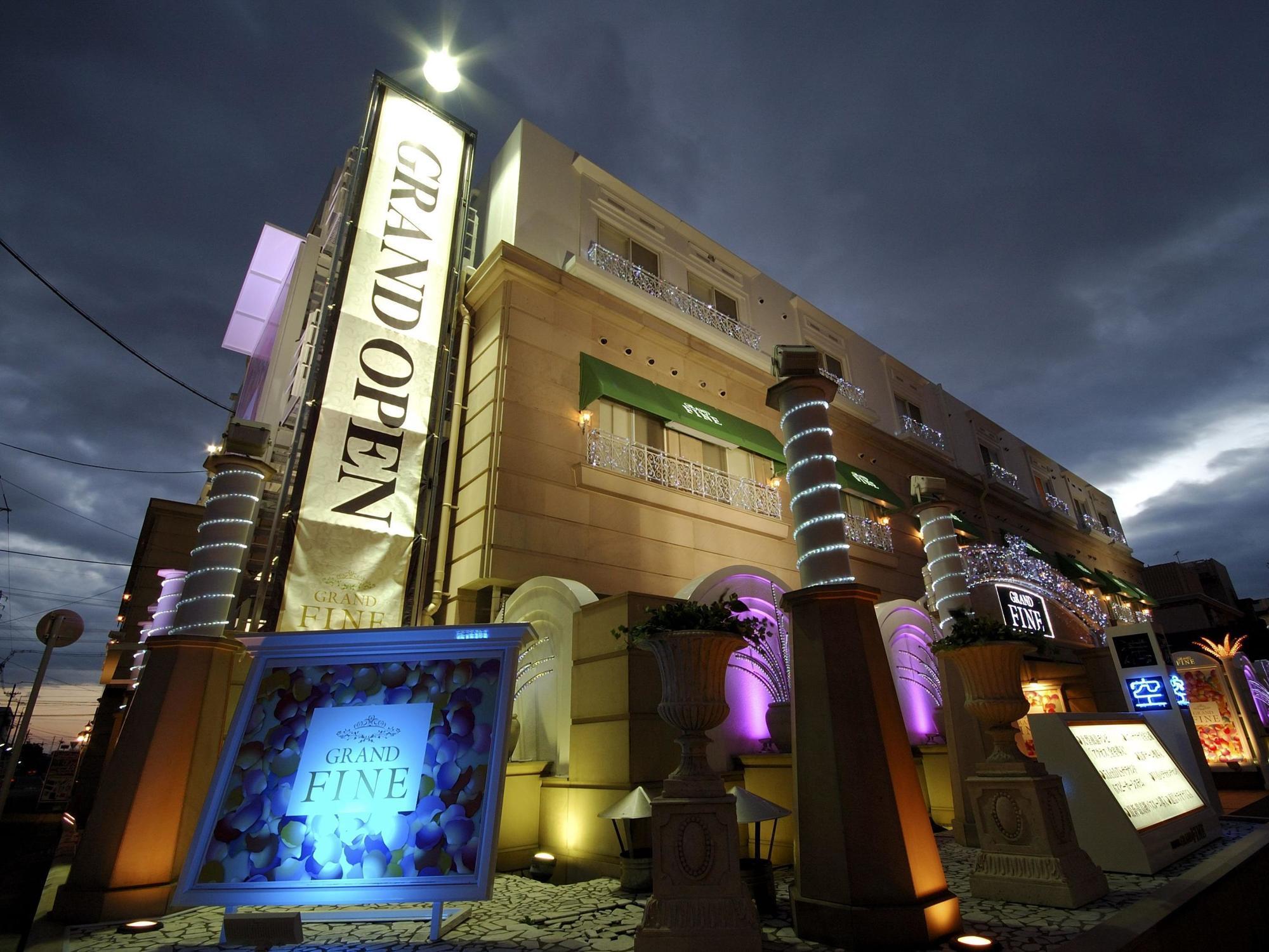 Hotel Grand Fine Kyoto Minami (Adults Only) Exterior photo