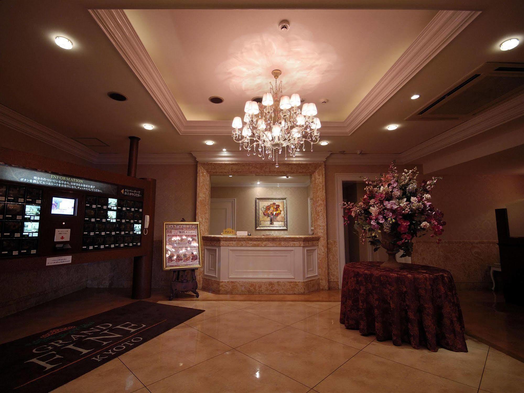 Hotel Grand Fine Kyoto Minami (Adults Only) Exterior photo